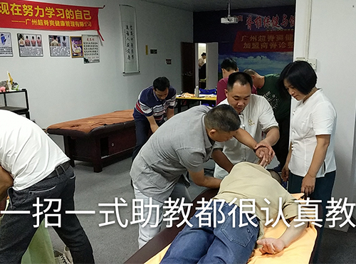 辅导教学 辅导教学