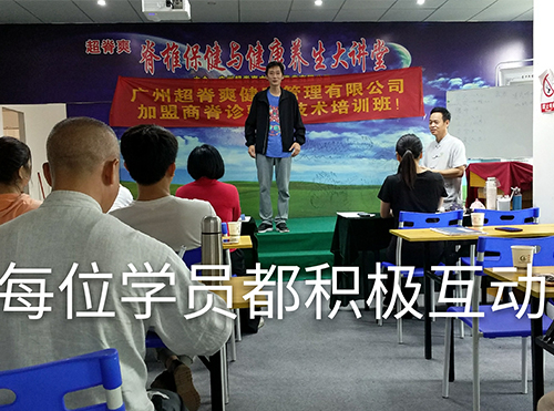积极互动