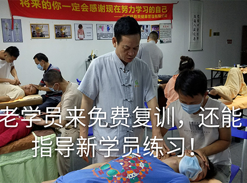 免费复训