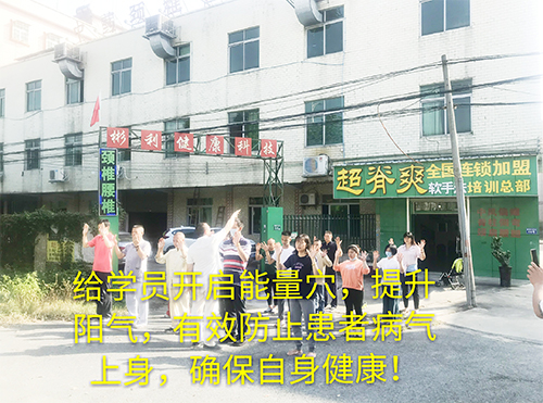 健康操剪影