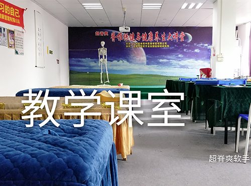 实操教学教室