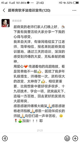 曹学员-心得体会 曹学员-心得体会