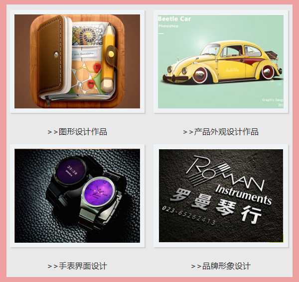 UI设计作品 UI设计作品