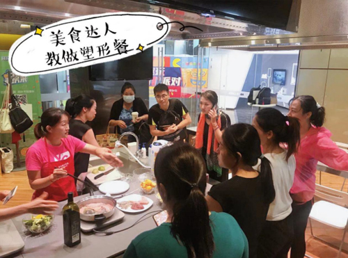 美食达人-塑型餐 美食达人-塑型餐
