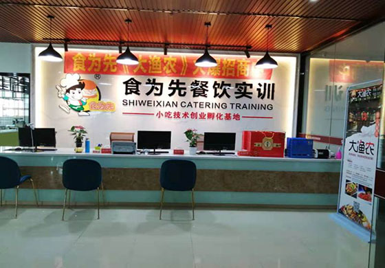 学校介绍 学校介绍