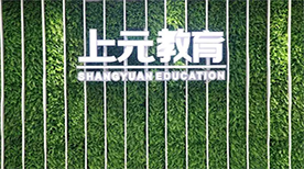 学校门口