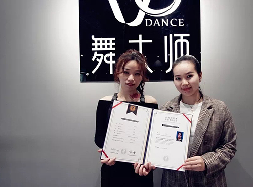 学员毕业风采 学员毕业风采