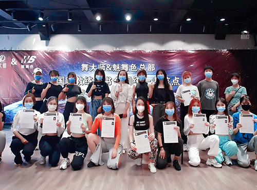 学员风采证书大合影 学员风采证书大合影