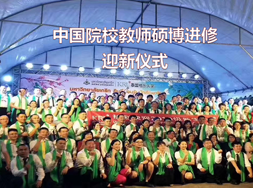 学员风采-博硕进修 学员风采-博硕进修