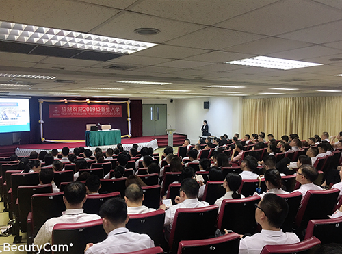 新生开学典礼 新生开学典礼