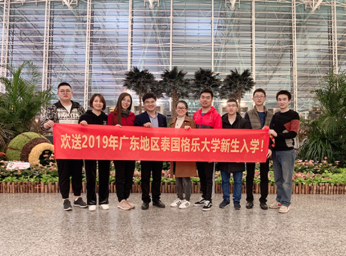 学员风采-入学合影 学员风采-入学合影