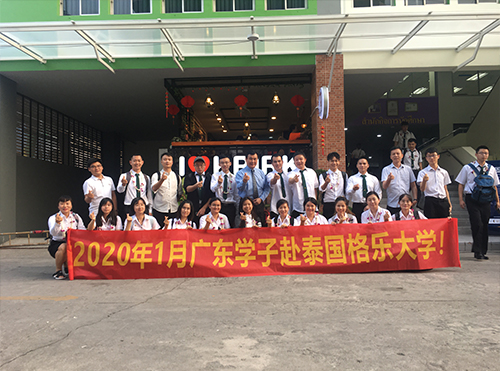 学员风采-入学剪影 学员风采-入学剪影