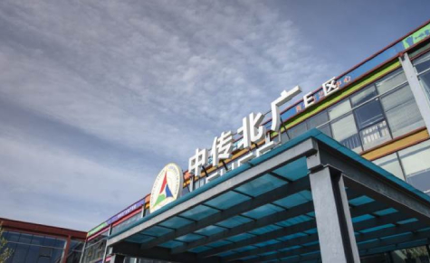 北京中传英才影视培训学校 北京中传英才影视培训学校