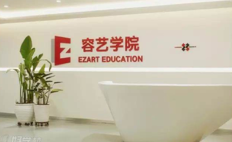 北京容艺教育中心