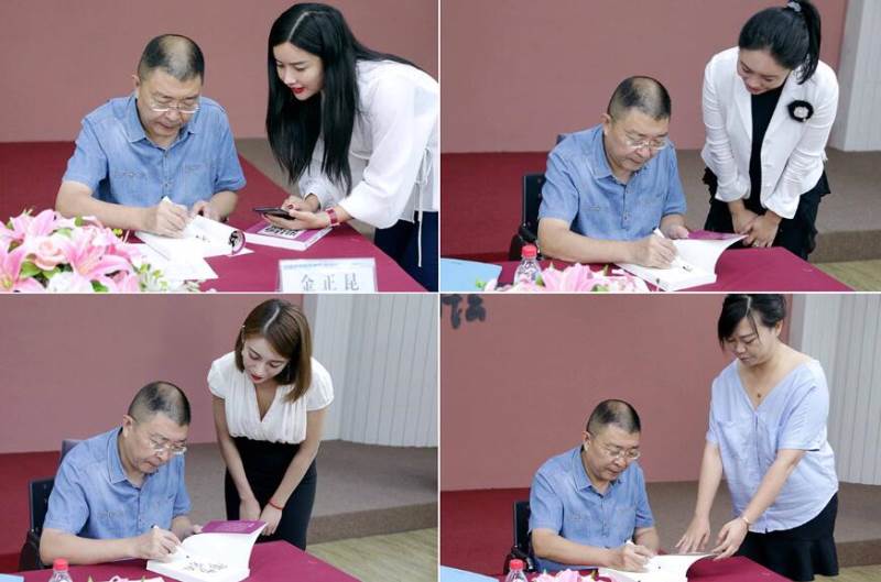金正昆签字 金正昆签字