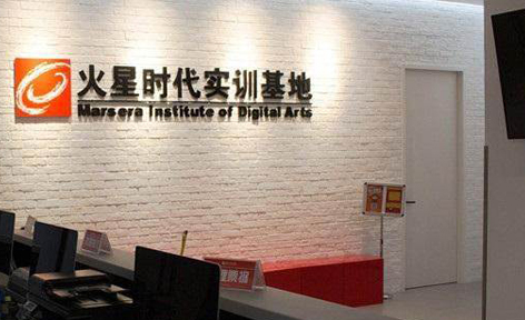 學(xué)校介紹 學(xué)校介紹