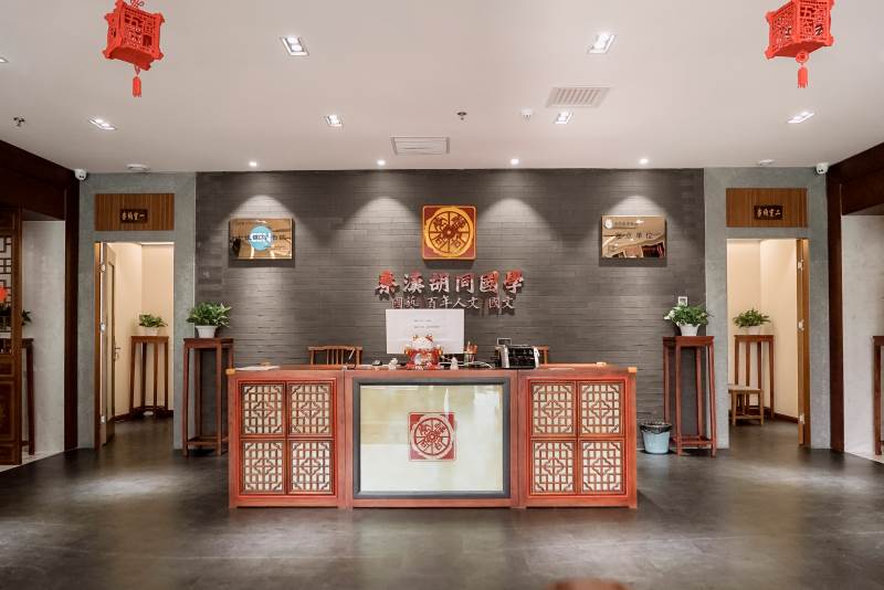 学校前台 学校前台