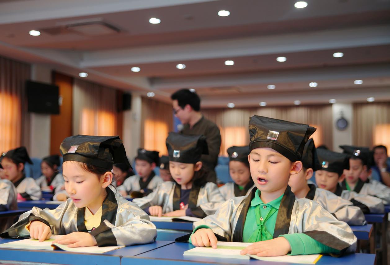 国学 国学