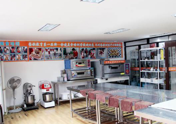 西点烘焙制作室