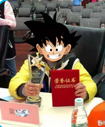 森孚机器人学员 吴同学 森孚机器人学员 吴同学