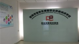 深圳博智培训环境 (3)