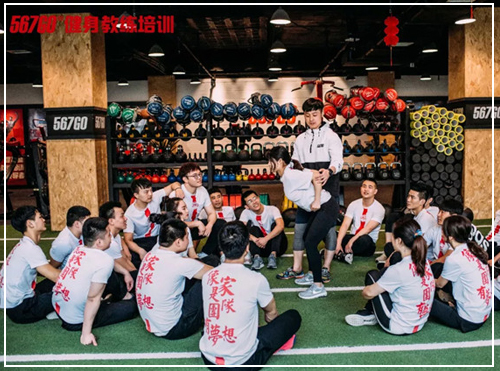 567GO早训训练课 567GO早训训练课