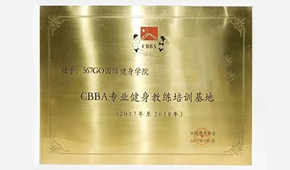 广州567GO国际健身学院办学资质如何？口碑好吗？