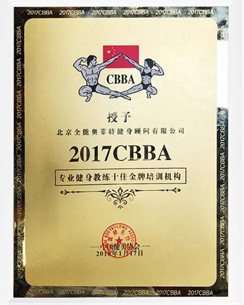 中国运动健康产业联盟合作单位 中国运动健康产业联盟合作单位