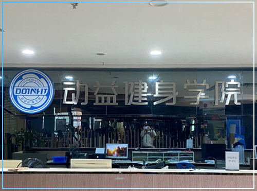 前台环境 前台环境