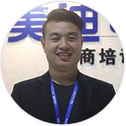 黄老师 - 跨境讲师 黄老师 - 跨境讲师