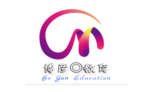 杭州博彦教育培训学校