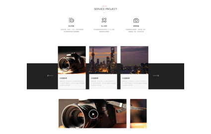 网页设计 (1) 网页设计 (1)