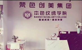 上海本色纹绣培训学校学员风采展示