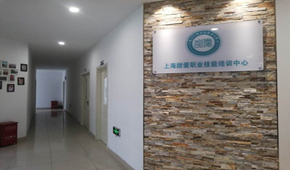 上海思恩家政服务培训学校教学环境怎么样-上课现场展示