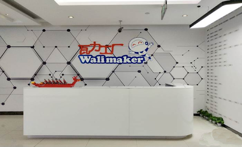 深圳瓦力工厂简介