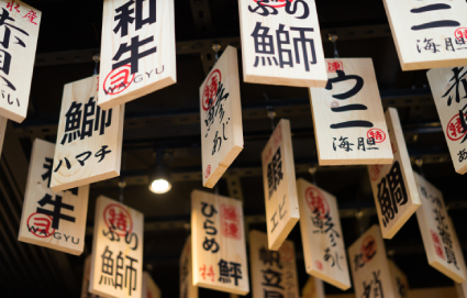 日语中高级培训课程