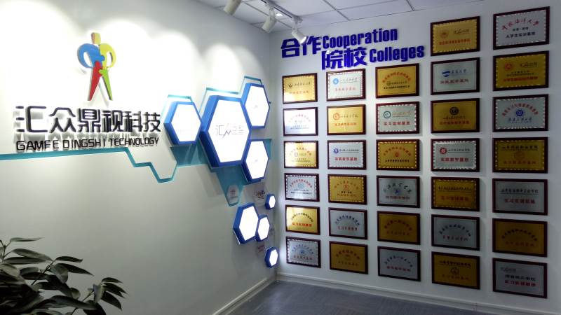 合作院校展示墙 合作院校展示墙