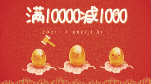 环球活动 环球活动