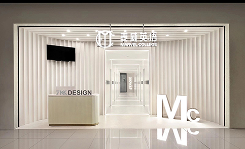 上海麦威英语培训中心简介