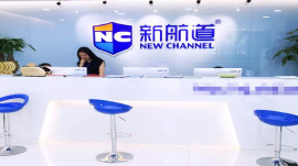 南京新航道环境