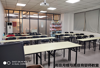 高级月嫂与高级育婴师教室