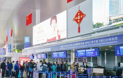 成都安检就业定向短训班