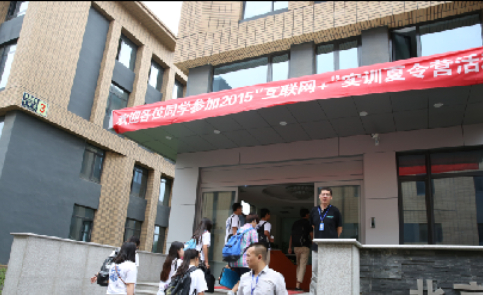 北京创优翼教育机构 北京创优翼教育机构