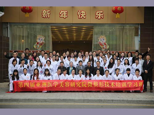 学员风采-医学美容院学习班 学员风采-医学美容院学习班