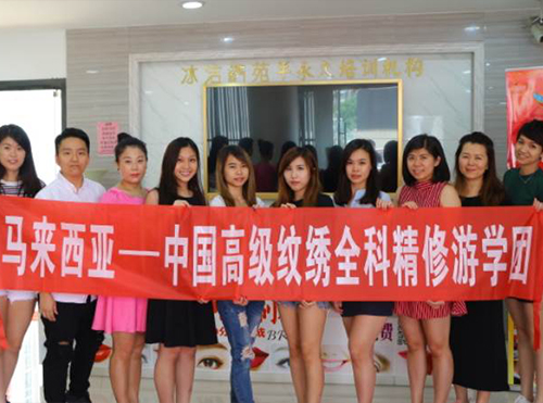 学员游学风采-马来西亚纹绣游学 学员游学风采-马来西亚纹绣游学