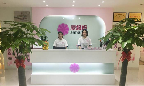 深圳爱妈妈家政培训学校介绍