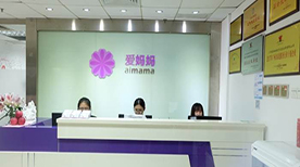 深圳爱妈妈家政培训学校环境
