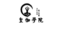 成都皇伽瑜伽培训学院