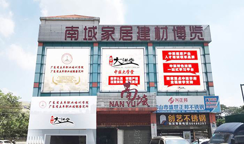 深圳杏林大讲堂简介