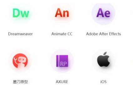 成都UI设计全科班